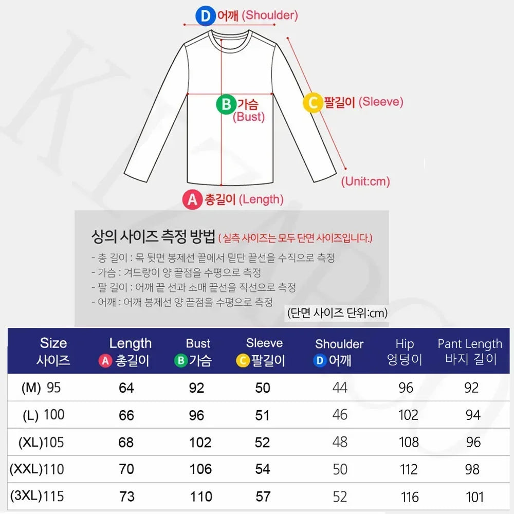 Men's Quick Dry Sportswear Set